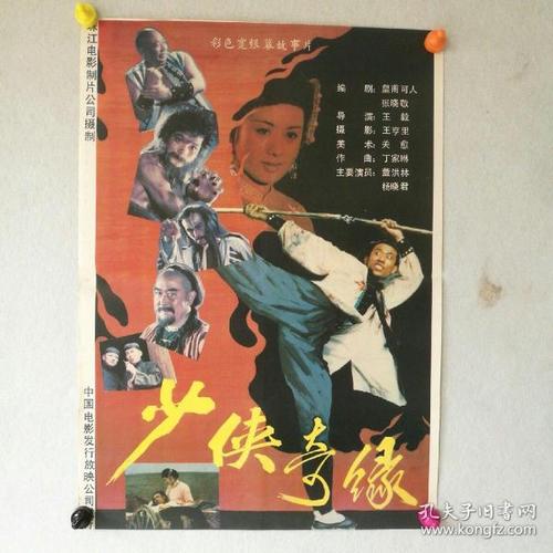 沃灵顿定制证件